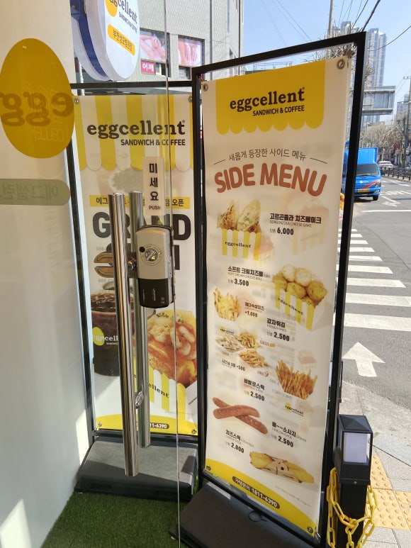 에그셀런트부천성모 이미지