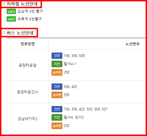 대중인력개발 이미지