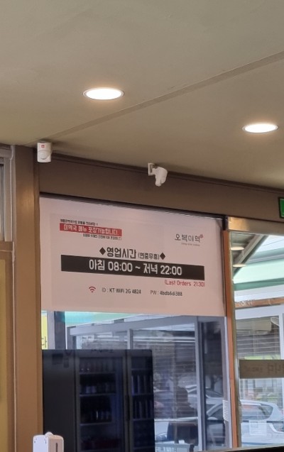 오복여인숙 이미지