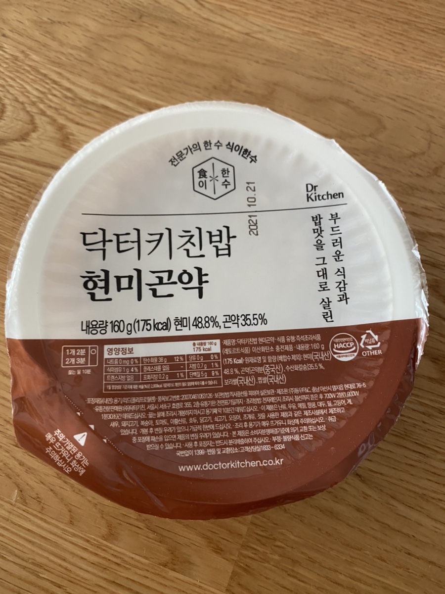 현미세탁소 이미지