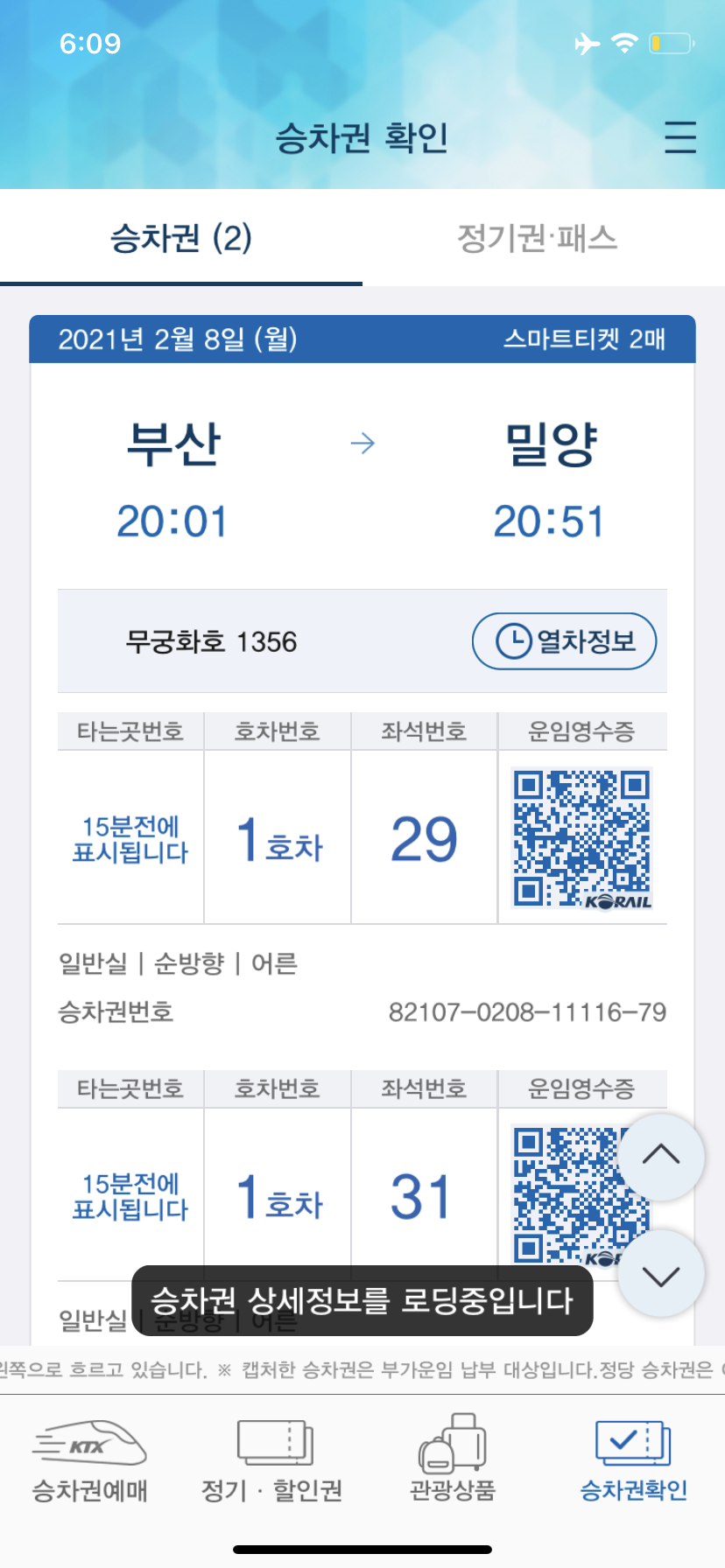 감천상회 이미지