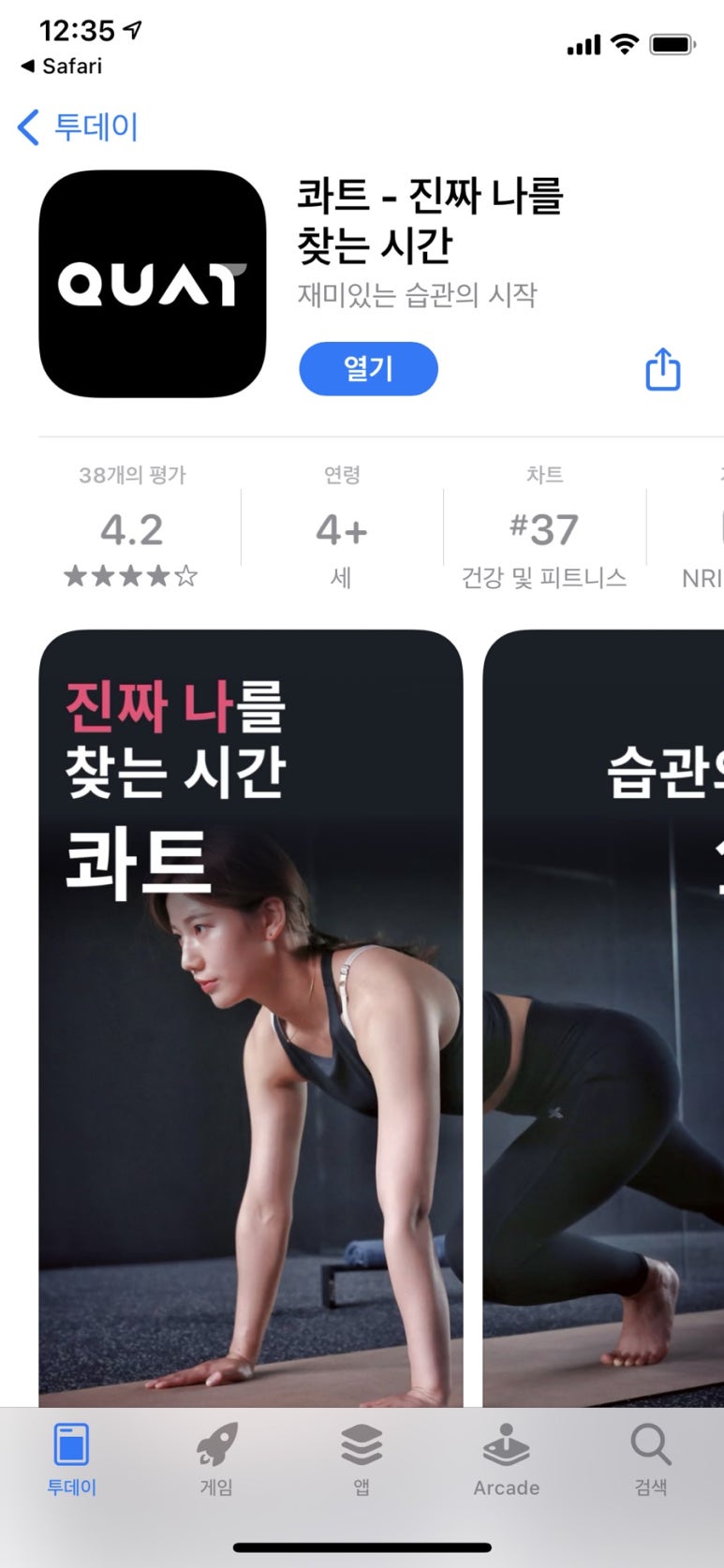 (주)엔라이즈 이미지