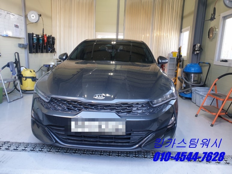 킹카스팀세차 이미지