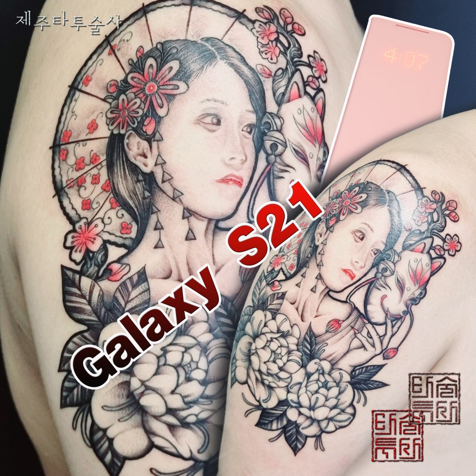 제주타투술사 이미지