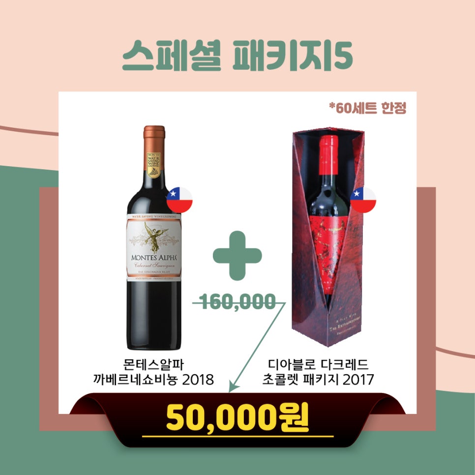 와인숲 이미지
