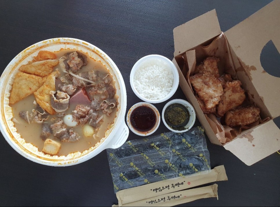 마라루 이미지