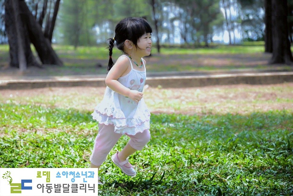 로뎀아동발달센터 이미지