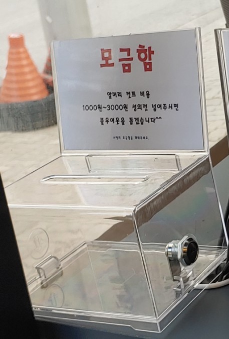 안나헤어샵 이미지