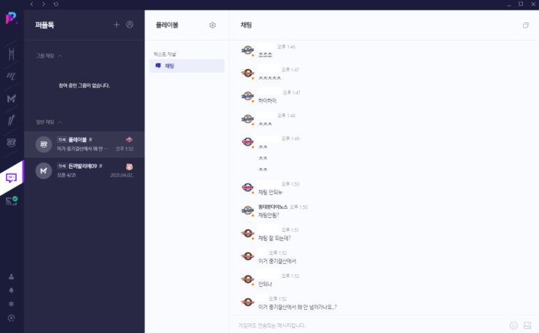퍼플모바일 이미지