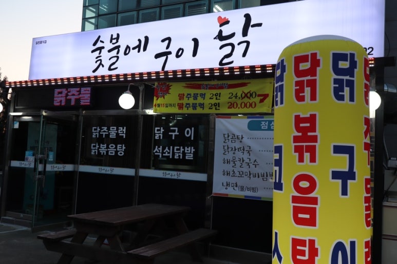 노형주유소 이미지