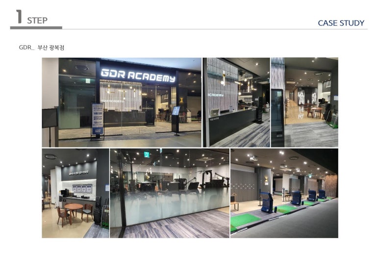 에스지인테리어 이미지
