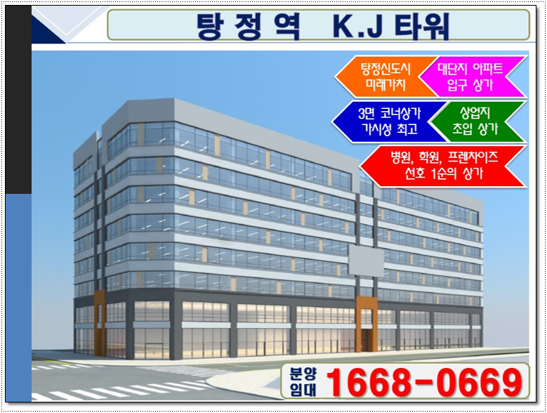 케이제이건축 이미지