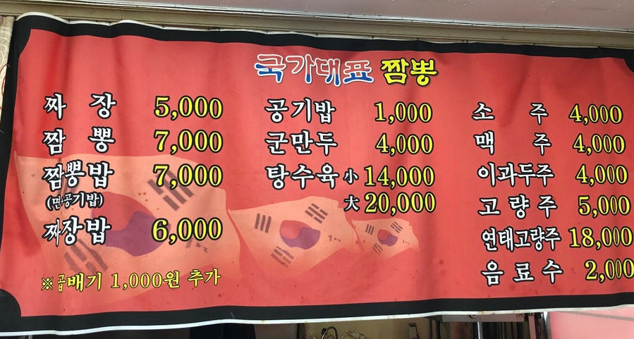 이마트에브리데이 모충동점 이미지