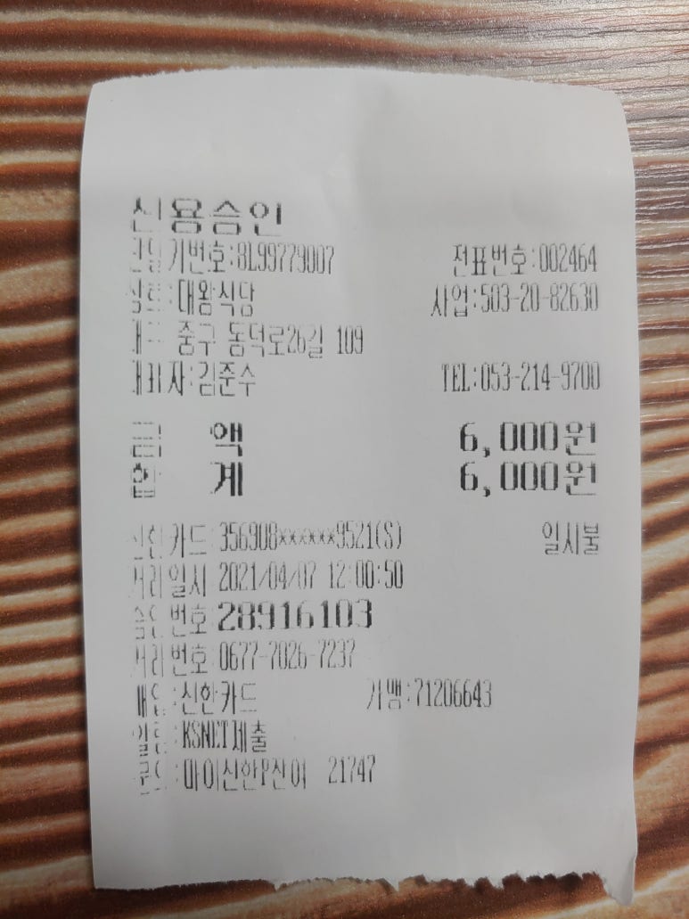 삼덕한식뷔페 이미지