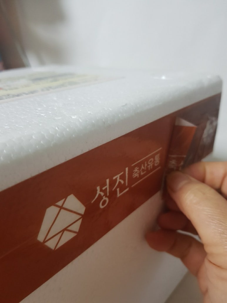 성진유통 이미지