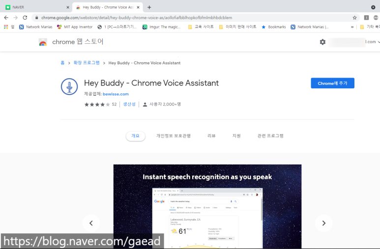 헤이버디(HEY BUDDY) 이미지