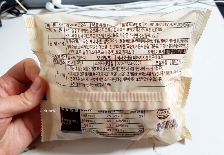 유한회사 징코푸드시스템 이미지