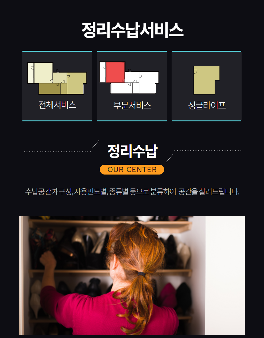 라온인력 이미지
