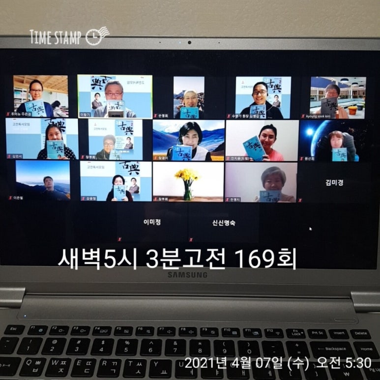속수지례 이미지