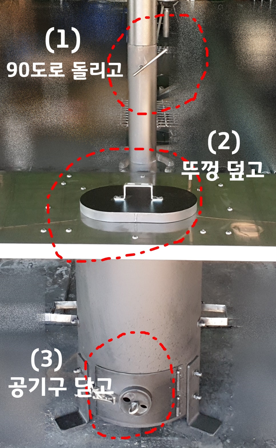 꺼지지않는연탄 이미지