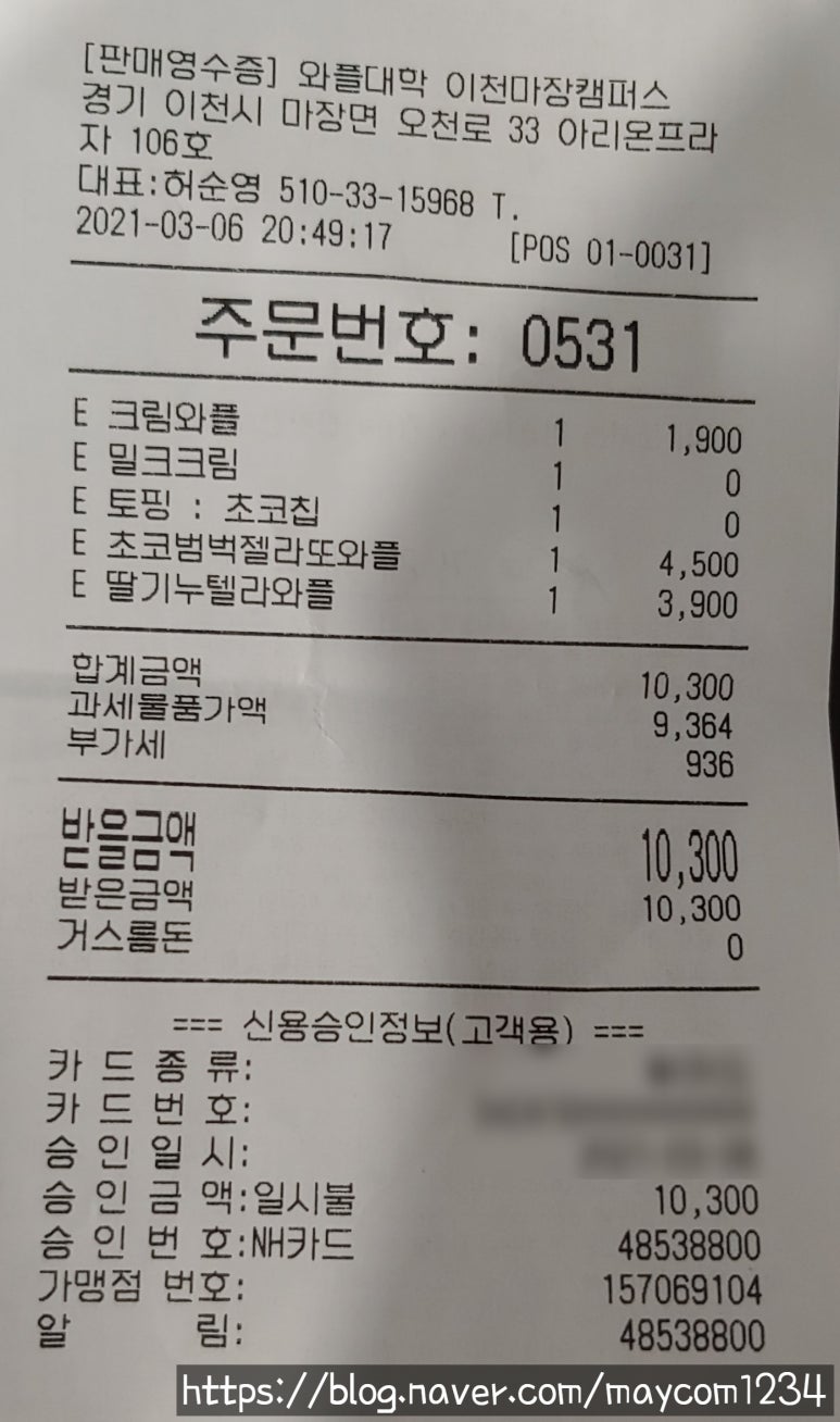와플대학이천마장캠퍼스 이미지