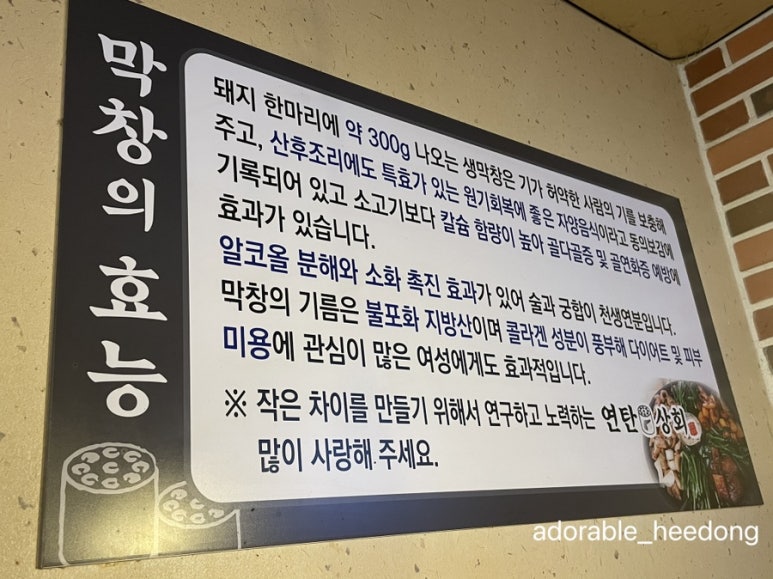 서동상회 이미지