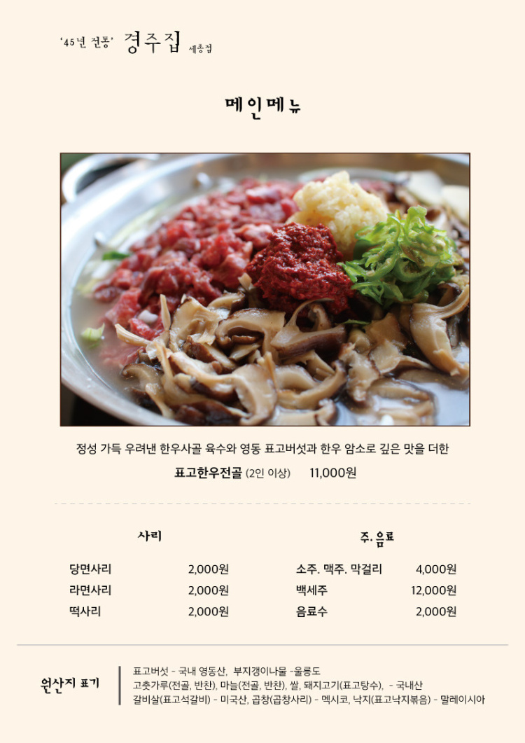 뉴브루932 이미지