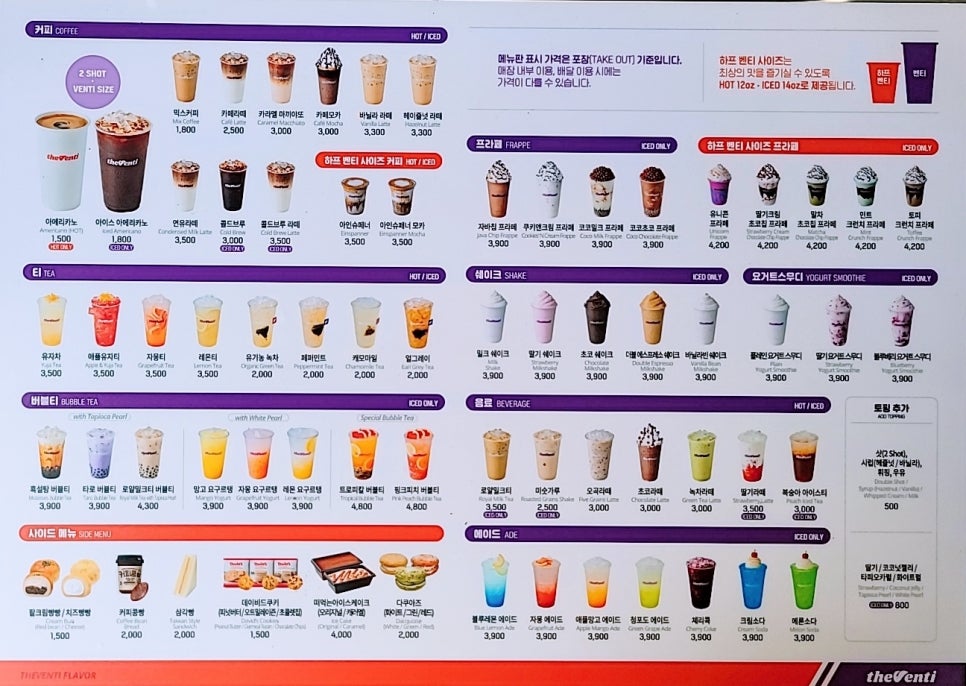 더벤티고양동산점 이미지