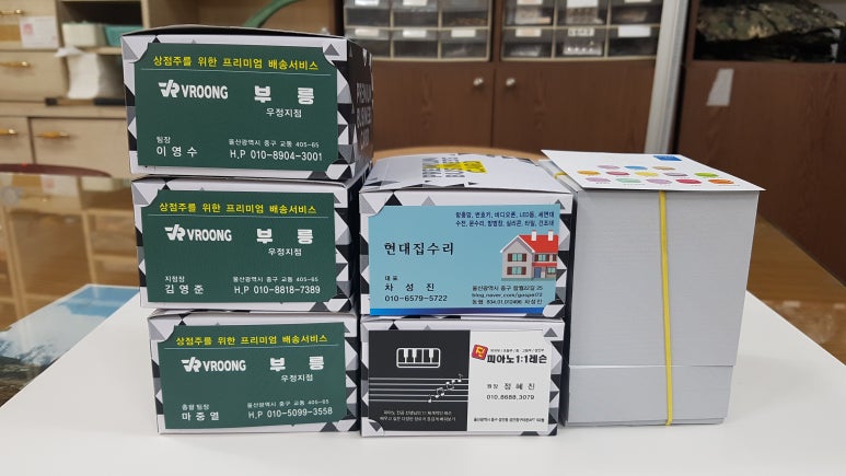 제일종합광고사 이미지