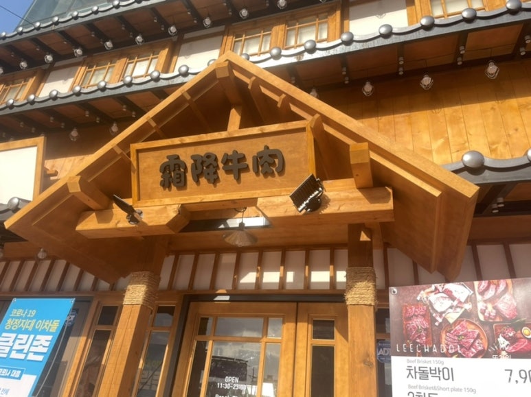 이차돌나주 이미지