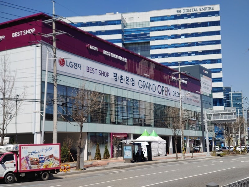엘지전자안양서비스센터 이미지