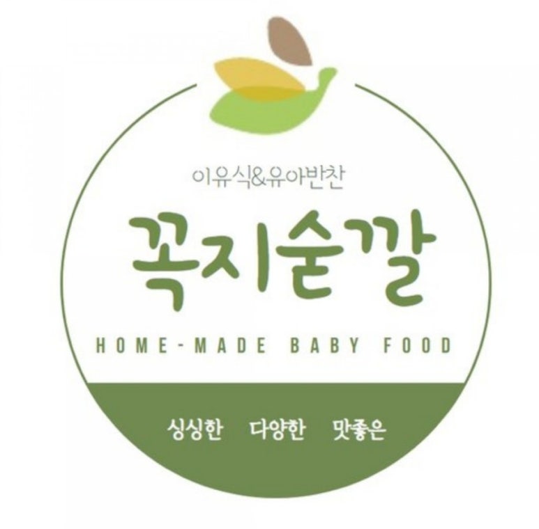 꼭지숟깔 이미지