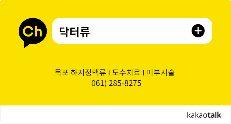 류의원 이미지