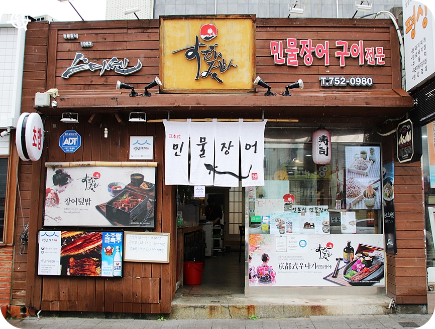 스미센 이미지