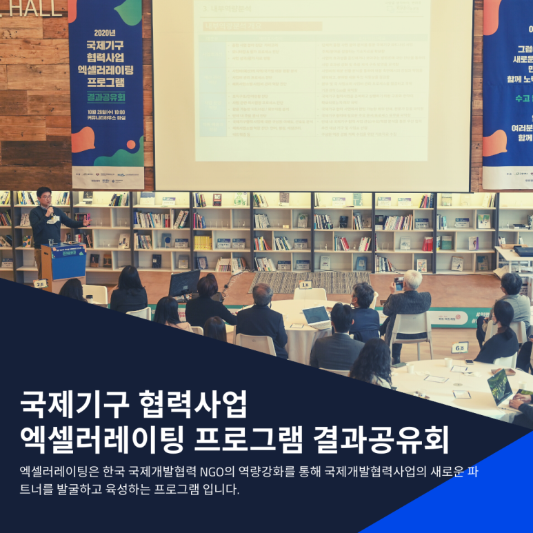 위드굿피플 이미지