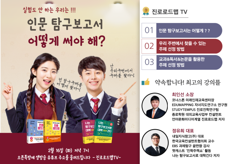 내일지식창고 이미지