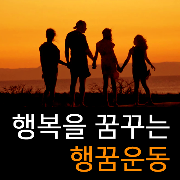 유*기 이미지