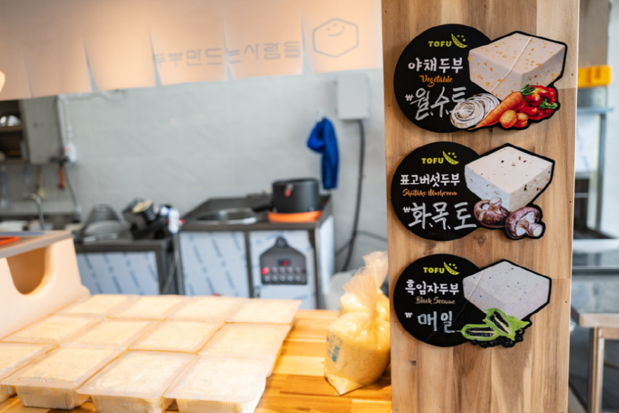 (주)이두부야 이미지