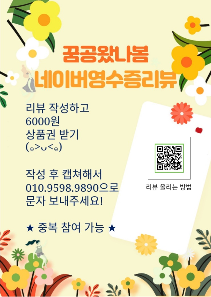 꿈공스터디카페구미 이미지