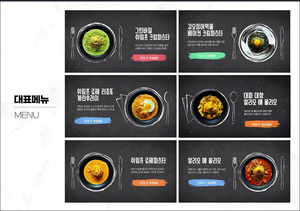 샵초도 이미지