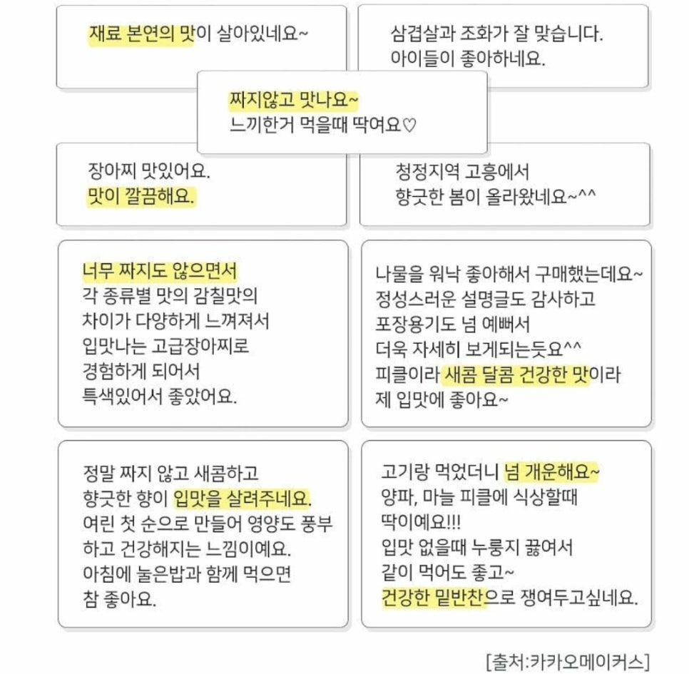 (주)열두달 이미지
