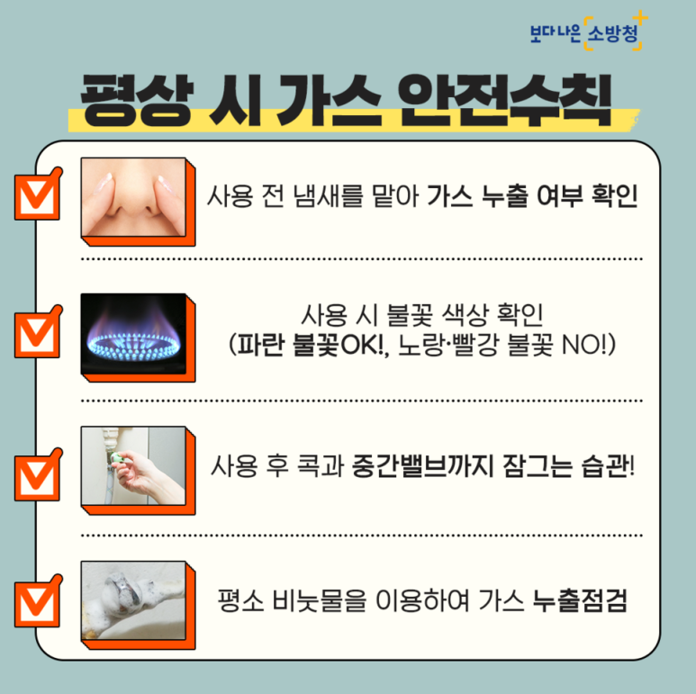 매일가스 이미지
