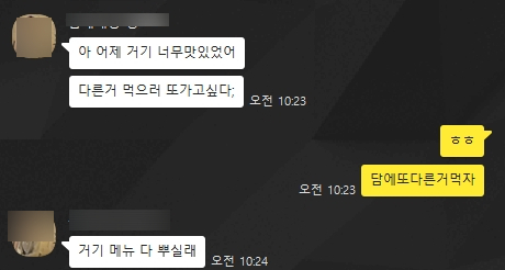 사랑관인천구월점 이미지