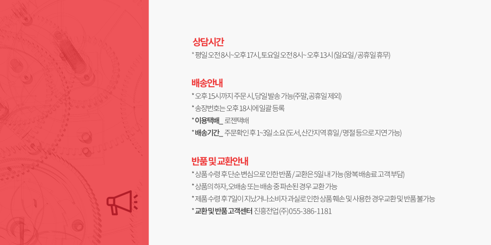하나prt 이미지