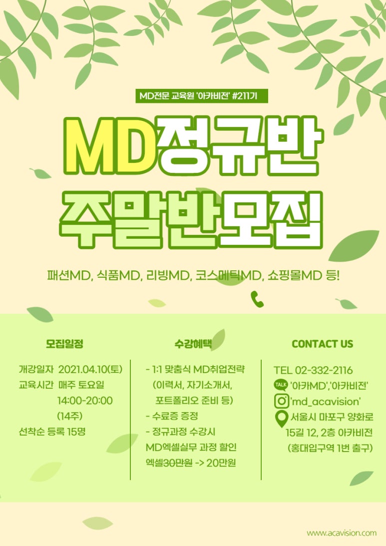 (주)잘론네츄럴 이미지