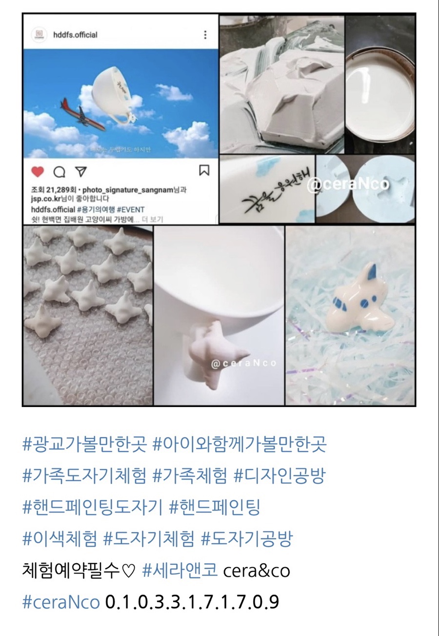 현대아트앤코 이미지