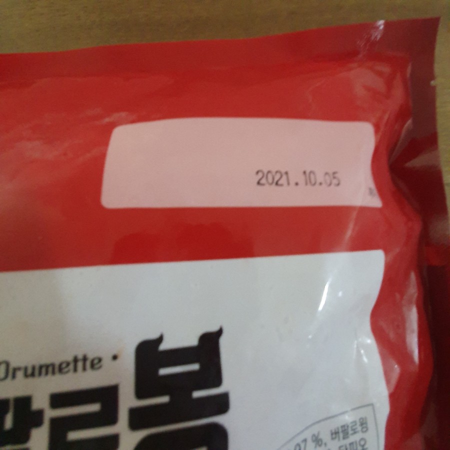 주식회사태건푸드시스템 이미지