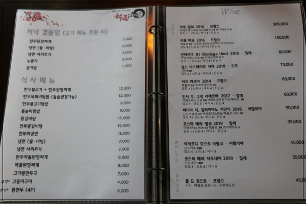 즐거운하누 이미지