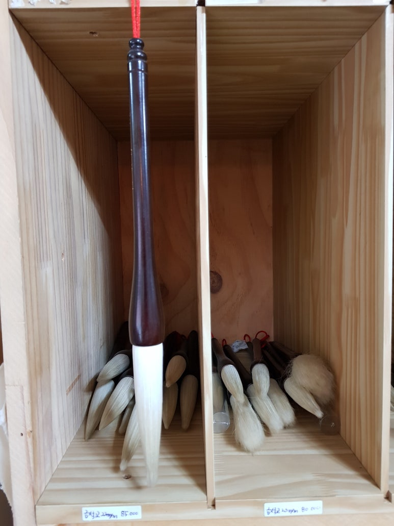 호남한지필방 이미지