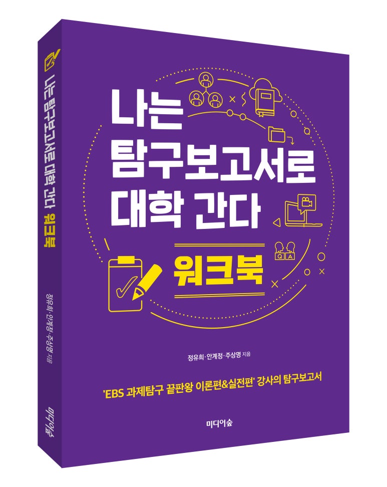 내일지식창고 이미지